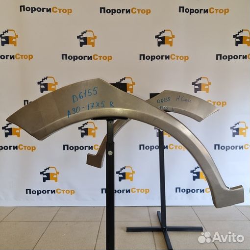 Ремкомплект крыла для Acura TSX левый