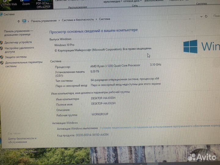 Компьютер для игр учебы работы