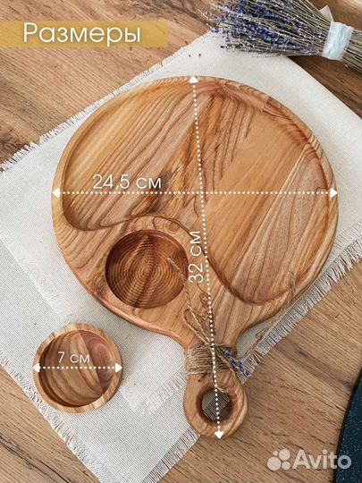 Разделочная доска круглая с соусницей