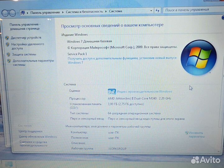 Asus K41A AMD 2.2Ghz/3Gb/250Gb Гарантия
