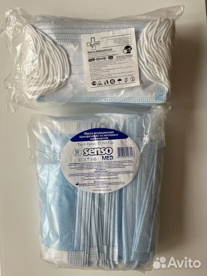 Маска одноразовая медицинская