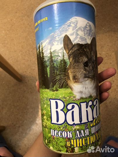 Клетка для хомяка