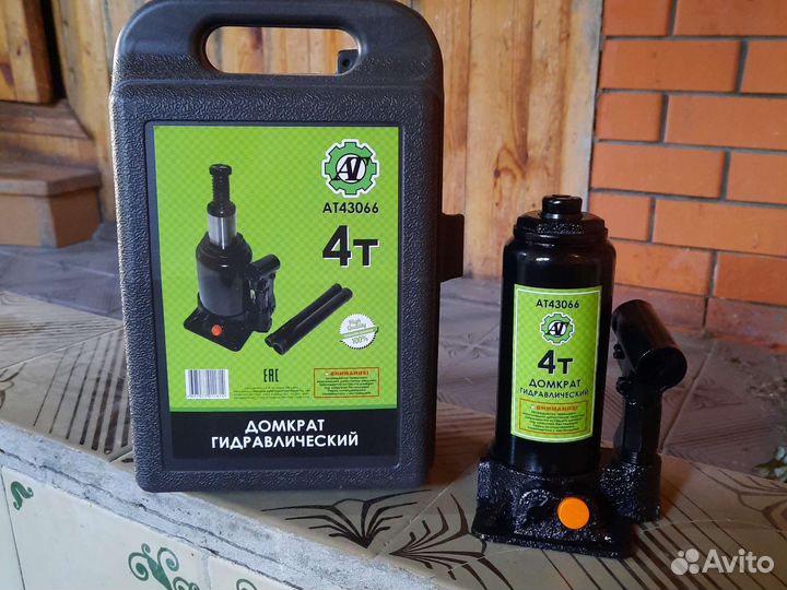Домкрат гидравлический
