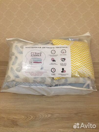 Комплект в кроватку ellipsebed новый