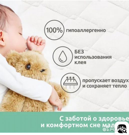 Матрас детский SoftSpace 85х60 см в кроватку
