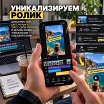 Пассивный доход на видеороликах, Булаево