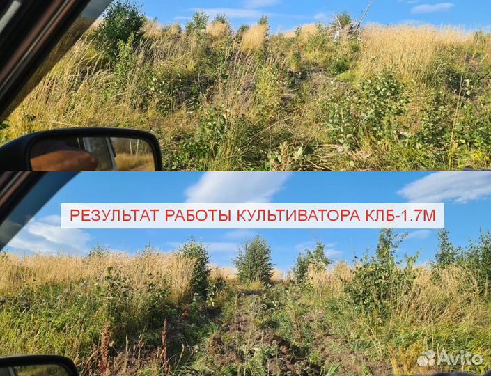 Лесной культиватор клб-1,7М усиленный в наличии