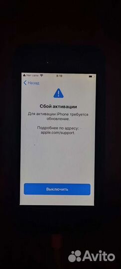 iPhone 5s неисправный.Перестал ловить сеть