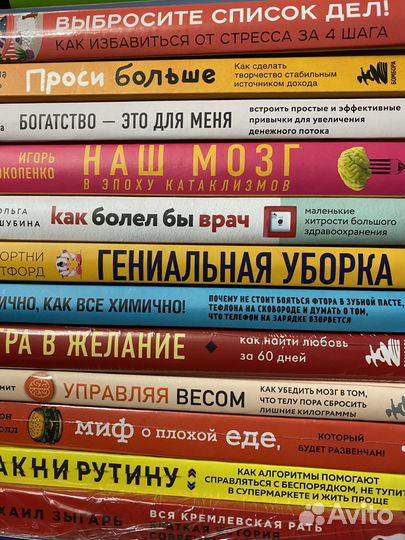 Полезные современные книги