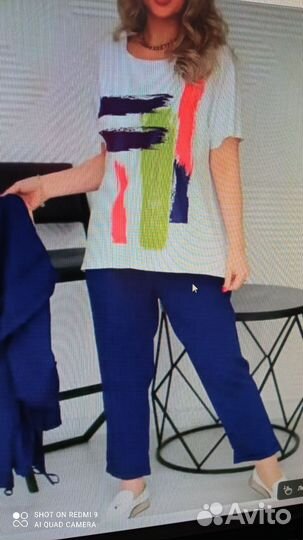 Брючный костюм женский