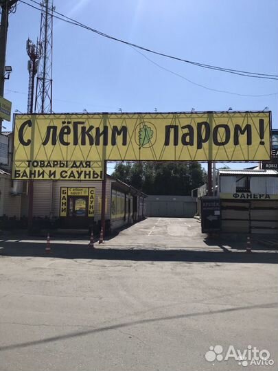 Вагонка липа (Сорт А )