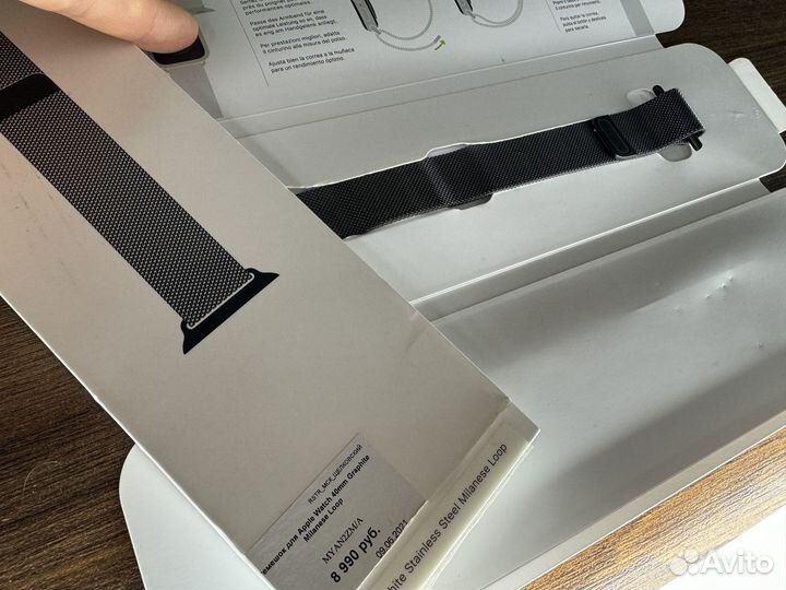 Apple watch 40 graphite milanese loop