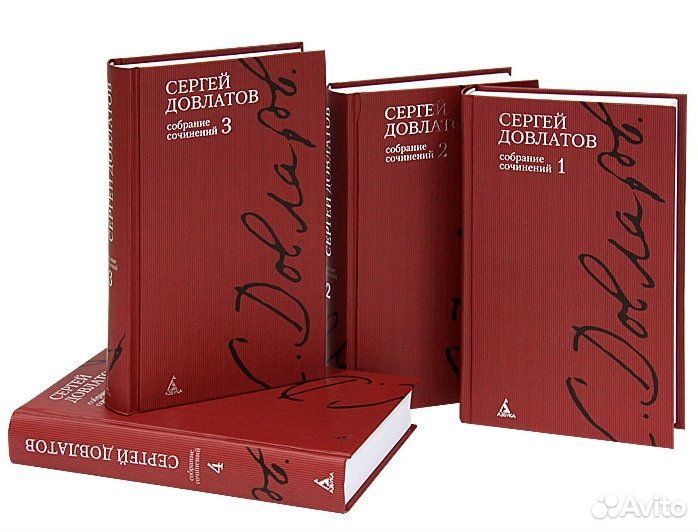 Зарубежная проза, прочее