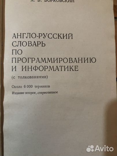 Книги по программированию