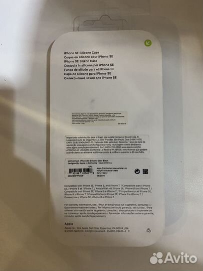 Чехол на iPhone 7/8/se 2020/se2022