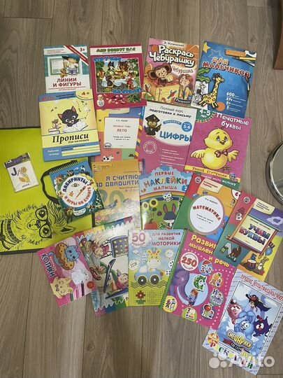 Учебники детские