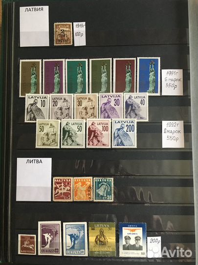 Прибалтика, Азербайджан, Армения, Россия с 1889 г