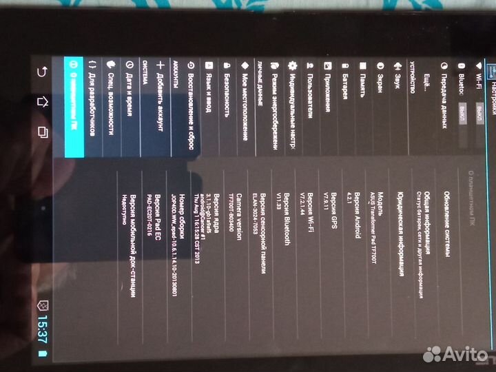 Планшет Asus TF700T