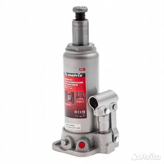 Домкрат Matrix бутылочный, 5 т, 216-413 мм, в кейс