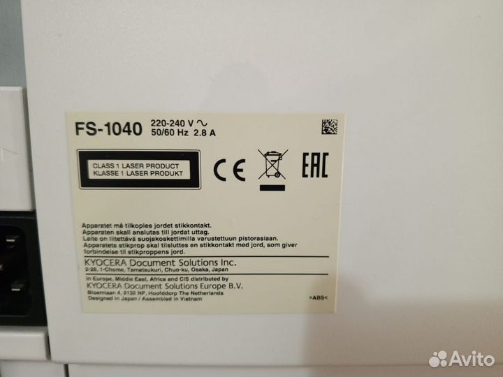 Принтер лазерный