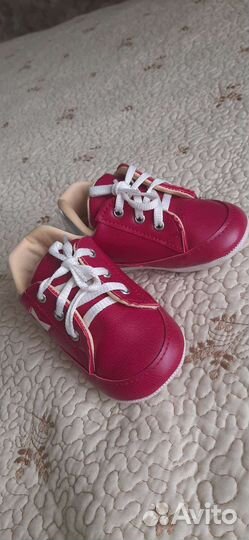 Детская обувь