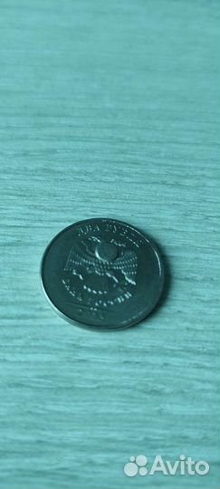 Монета брак 2 Рубля