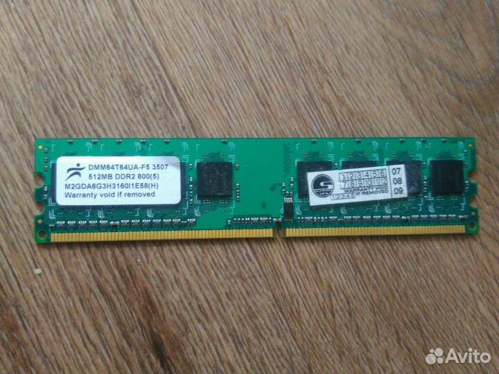 Оперативная память ddr2 512MB