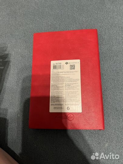 Ежедневник недатированный