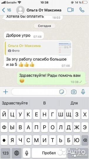 Помощь студентам дистанционки Синергия