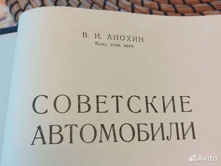 Справочник 