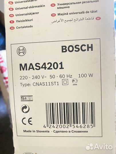 Ломтерезка слайсер bosch