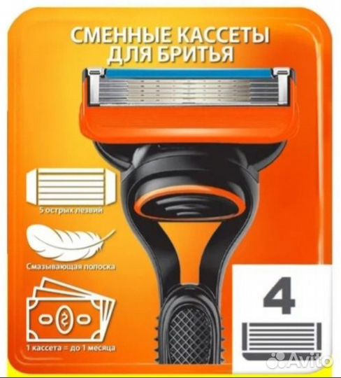 Кассета 4 шт универс для любых станков