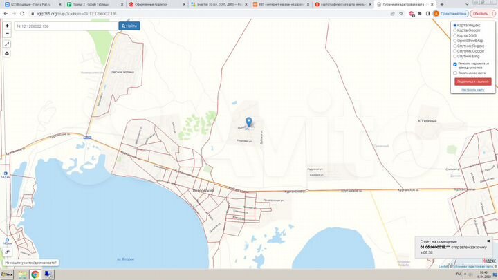 Участок 10 сот. (СНТ, ДНП)