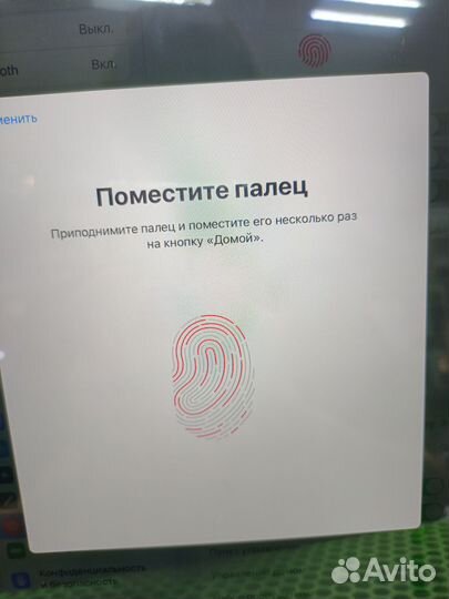 iPad 6 поколения(32 Gb) WiFi