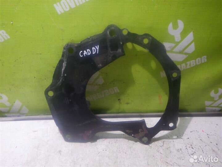 Пластина кпп Фольксваген Кадди Кэдди 3