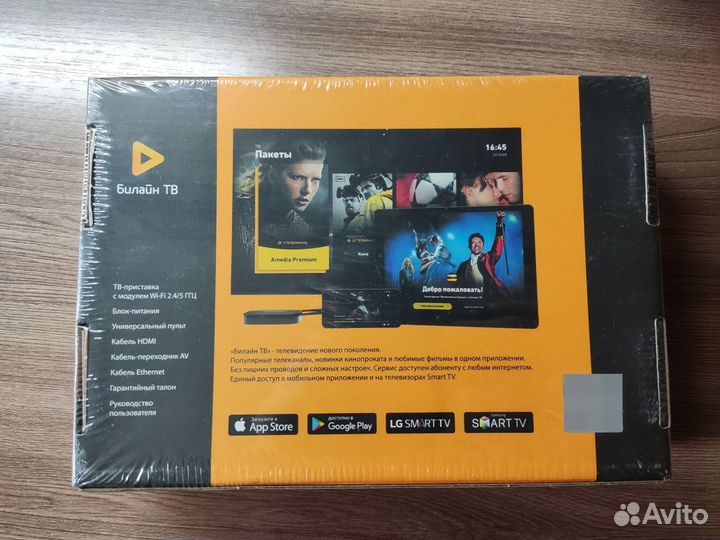 TV приставка Билайн