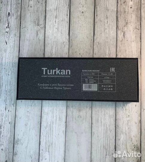 Мужские носки Turkan