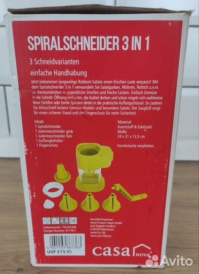 Механическая спиральная шинковка для овощей