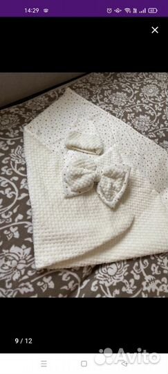 Конверт на выписку