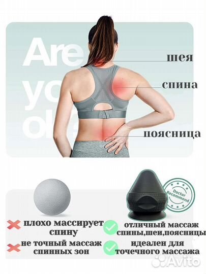 Силиконовый массажный конус на присоске