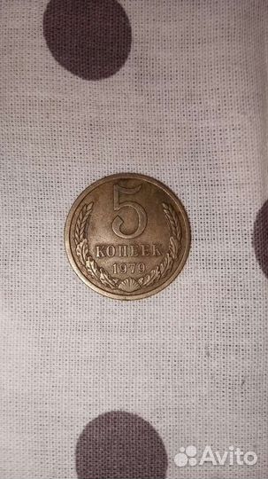 Монеты СССР