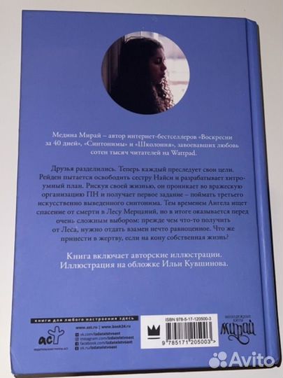 Синтонимы четвертый лишний