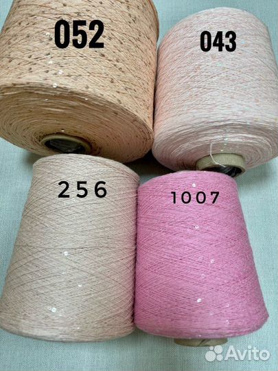 Пряжа с мелкими пайетками на хлопке (100г 850м)