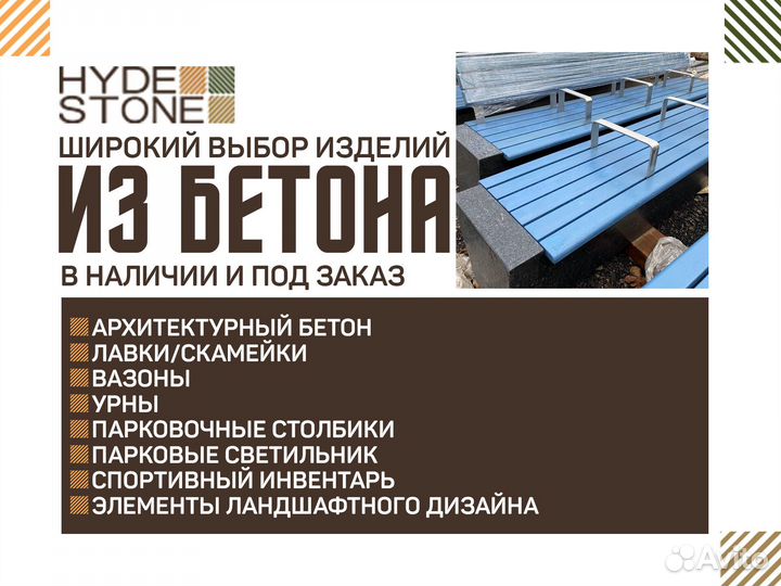 Кашпо, Вазон для улицы парковый