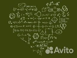 Помогу с математикой
