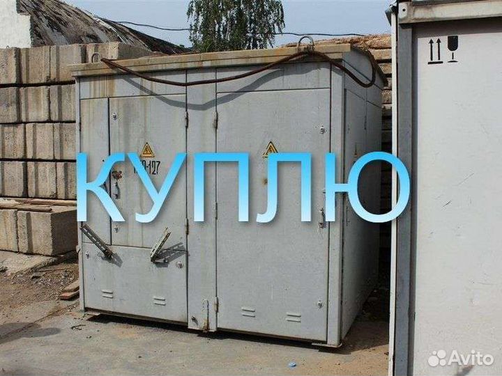Трансформатор тм 2500/10 ква бу