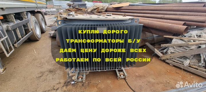 Трансформатор тм 2500 б/у