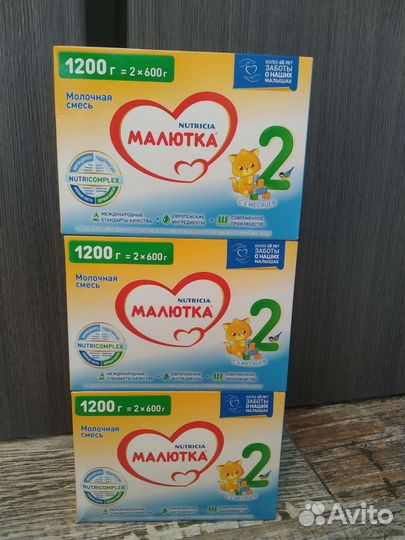 Смесь Nan, Nutrilon, Малютка, Nestoge, Similac