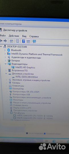Ноутбук HP 250 g
