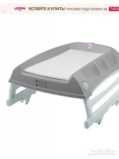 Пеленальная доска